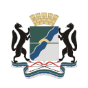 Новосибирск